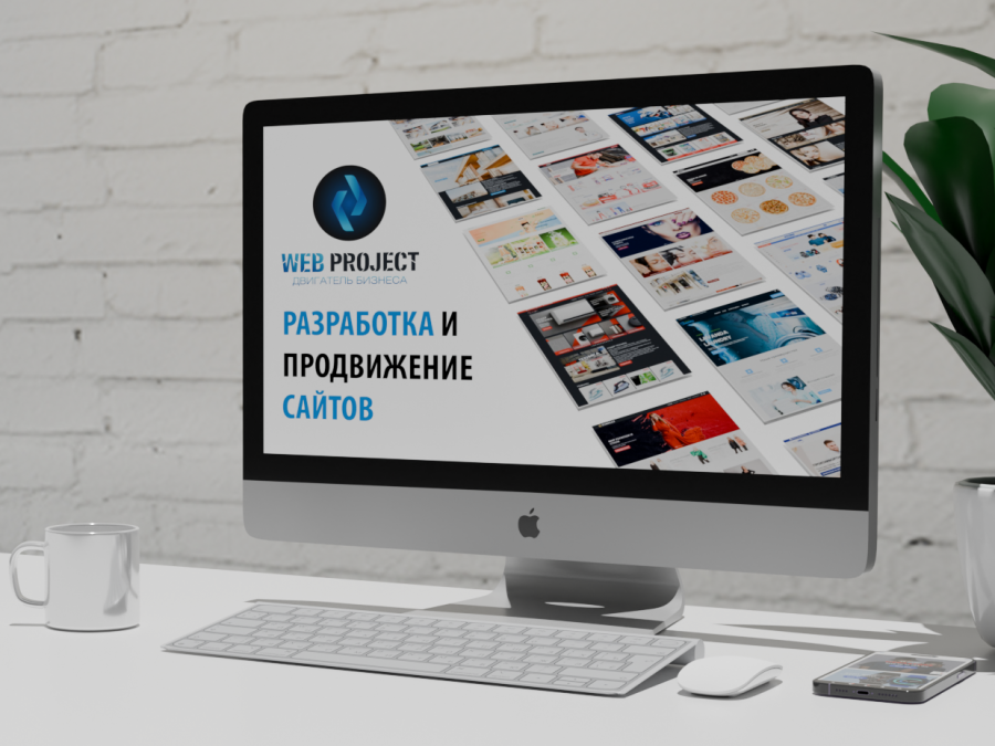 Web-Project